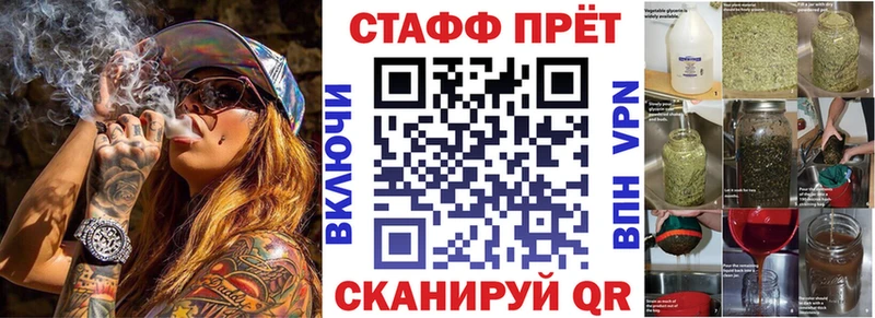 Названия наркотиков Змеиногорск Альфа ПВП  ГАШ  Каннабис  COCAIN 