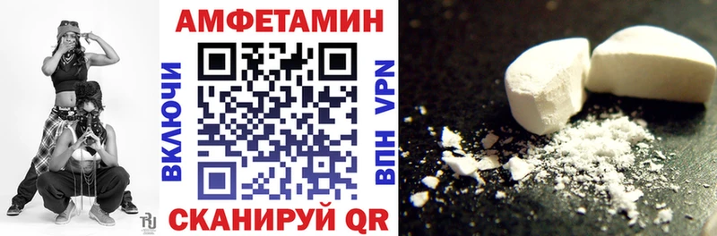Амфетамин Premium  где купить   Змеиногорск 
