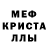 МДМА crystal Killer 005