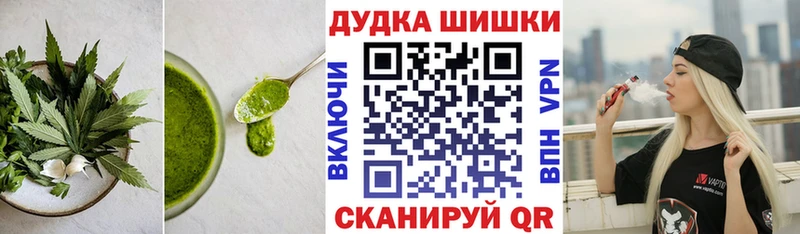 Canna-Cookies марихуана  kraken рабочий сайт  Змеиногорск 
