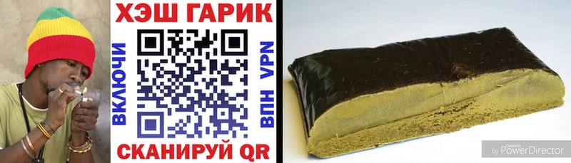 ГАШИШ VHQ  сайты даркнета как зайти  Змеиногорск  что такое  