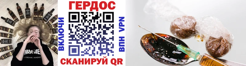 Героин афганец  Змеиногорск 