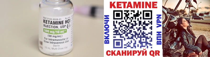 КЕТАМИН VHQ  Змеиногорск 