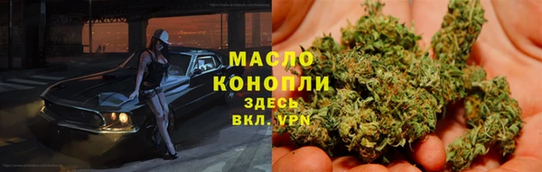мяу мяу мука Вязьма