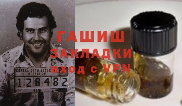 каннабис Волосово