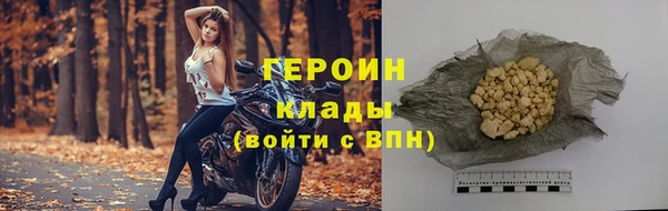 прущая мука Горняк