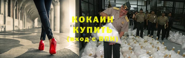 мефедрон Волоколамск