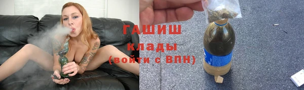 прущая мука Горняк