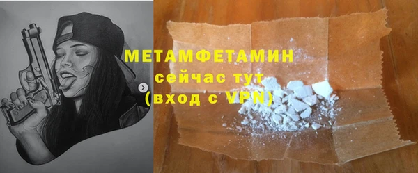 тгк Вяземский
