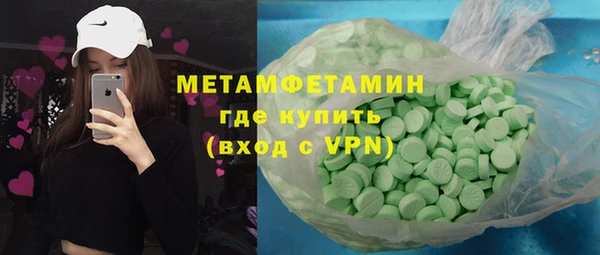 мяу мяу мука Вязьма