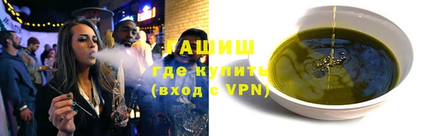 тгк Вяземский