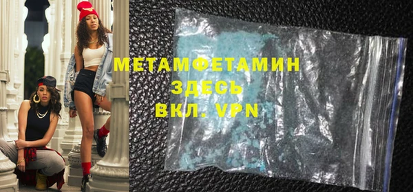 мяу мяу мука Вязьма