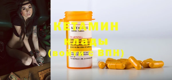 тгк Вяземский