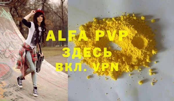 скорость Горнозаводск
