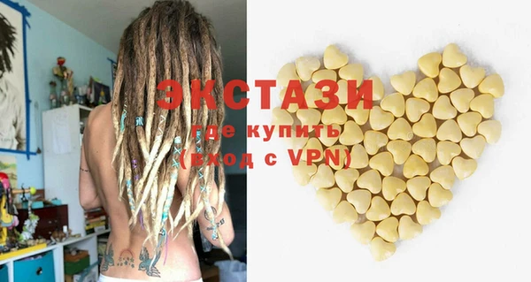 мяу мяу мука Вязьма