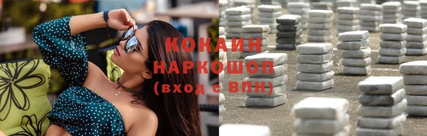 прущая мука Горняк