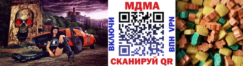MDMA crystal мега ТОР Змеиногорск