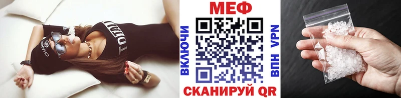 Меф 4 MMC  Змеиногорск 