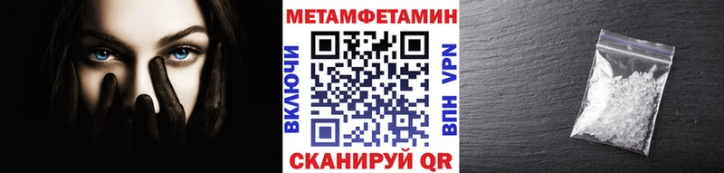 Первитин пудра Змеиногорск