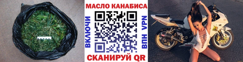 Дистиллят ТГК вейп  Змеиногорск 